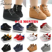 Детские первые ходунки 0-18 м детская обувь мальчик девочка новорожденный мягкая подошва s Кожа Детская кроватка мягкая подошва обувь ПВХ кроссовки
