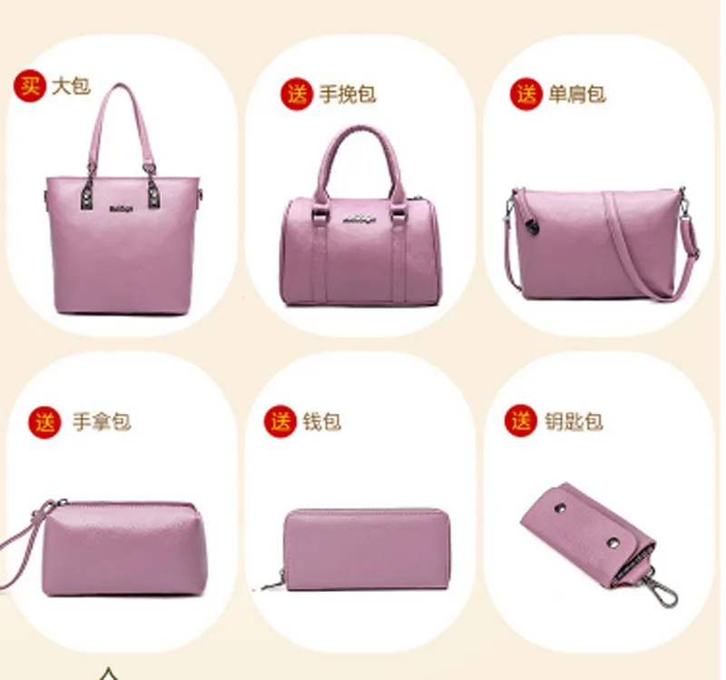 Ladies' six-piece bag new European and American fashion trend 2020 single-shoulder bag cross-body bag portable bao
