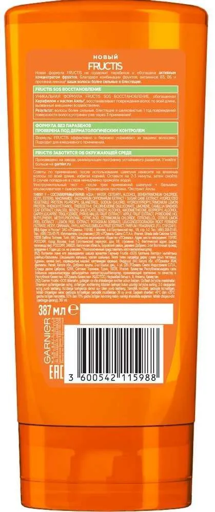 Бальзам для поврежденных волос «SOS Восстановление» Fructis Garnier, 387 мл