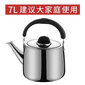Нержавеющая сталь, утолщенный чайник со свистком, чайник большой емкости, газовая, индукционная плита, универсальный чайник со свистком - Цвет: 7L thickening
