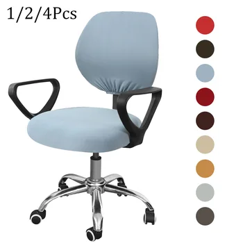 

Swivel Spandex Chair Cover Removable Washable Rotating Lift Cover Spandex Elastic Arm Seat Cover Cushion Office Chair Slipcovers
