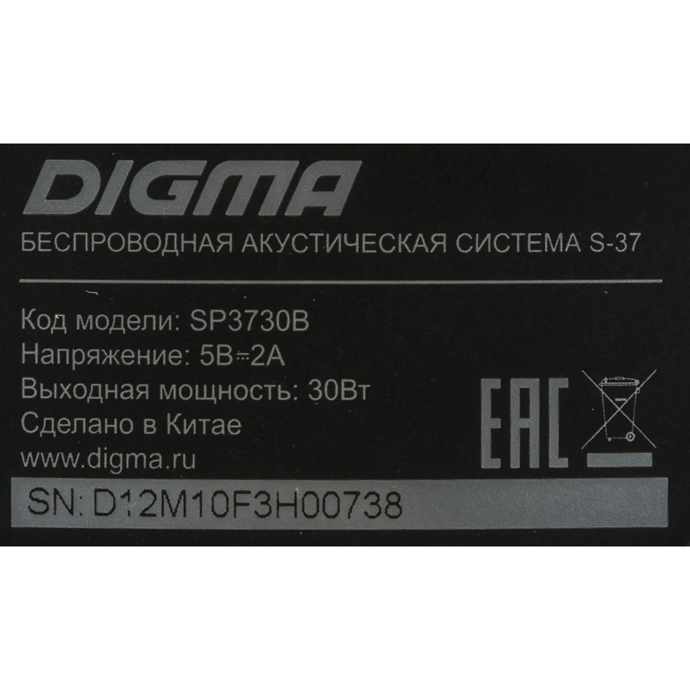 Колонка порт. Digma S-37 черный 30W 2.1 BT/USB 3600mAh(SP3730B