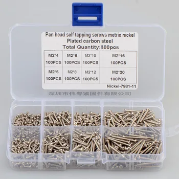 

800pcs M2 * 4/5/6/8/10/12/16/20 DIN7981 carbon steel nickel-plated PA cross pan head round head tapping screw combination set