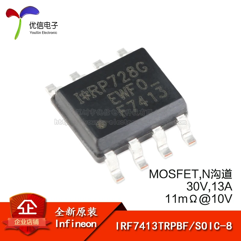 Оригинальные IRF7413TRPBF SOIC-8 N-channel 30 V/13A МОП-транзистор SMD | Автомобили и мотоциклы