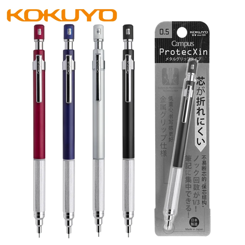 Автоматический карандаш KOKUYO ProtectXin 1 шт. Япония металлический стержень ручка 0 5 мм
