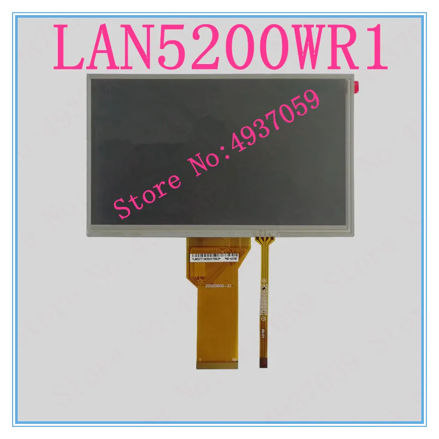 7英寸英寸原装DJ070NA-03A LCD屏幕显示面板，带触摸屏，用于LG LAN5200WR1 Media Nav导航