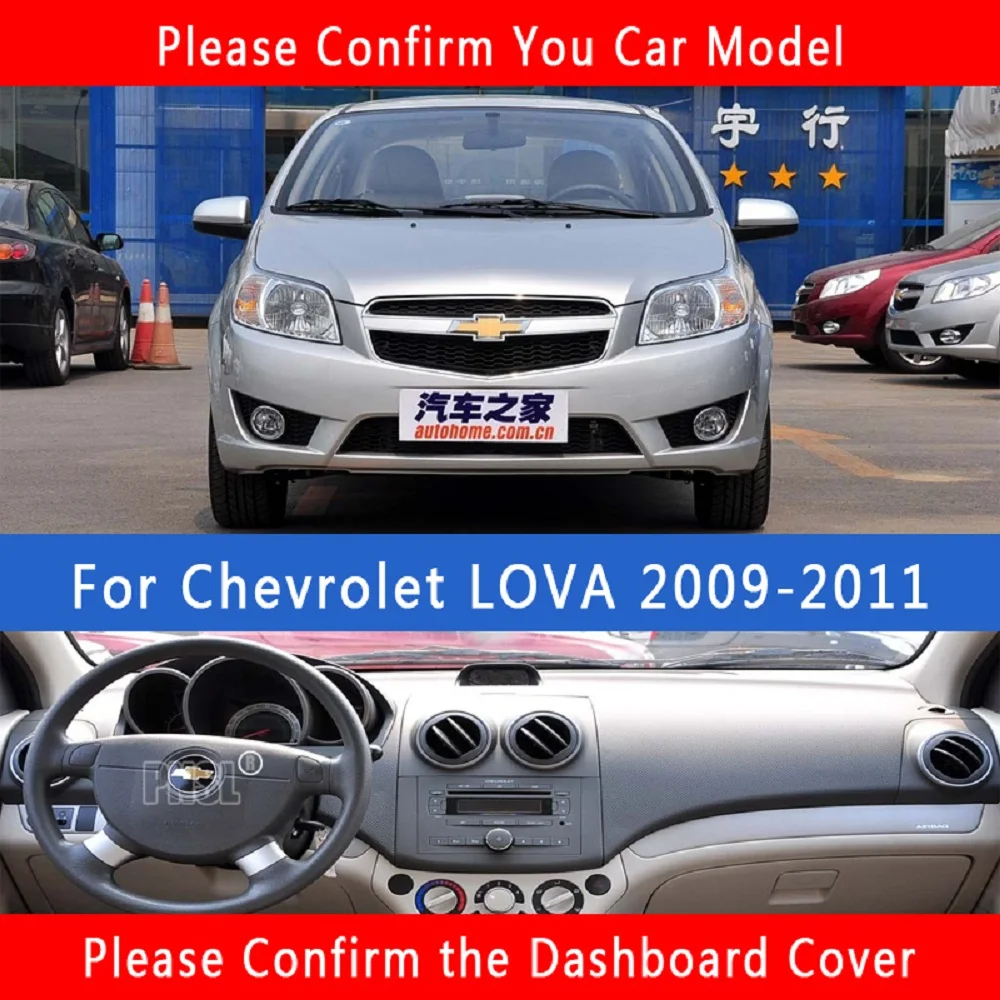 PNSL крышка приборной панели автомобиля тире коврик ковер для Chevrolet Lova 2009-2011 Защита от Солнца Анти-скольжение анти-УФ
