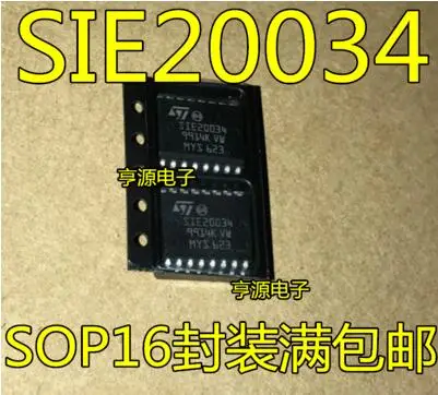 

Free shipping 2PCS SIE20034 SOP16