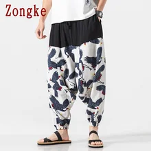 Zongke китайский льняные Мужские штаны японский уличная гарем Штаны, мужские брюки джоггеры Для мужчин Штаны в стиле «хип-хоп» впитывает пот и Штаны 5XL ; сезон осень