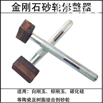 

Gold pen repair wheel diamond hand-held diamond wheel dresser diamond pen correction knife grinding wheel