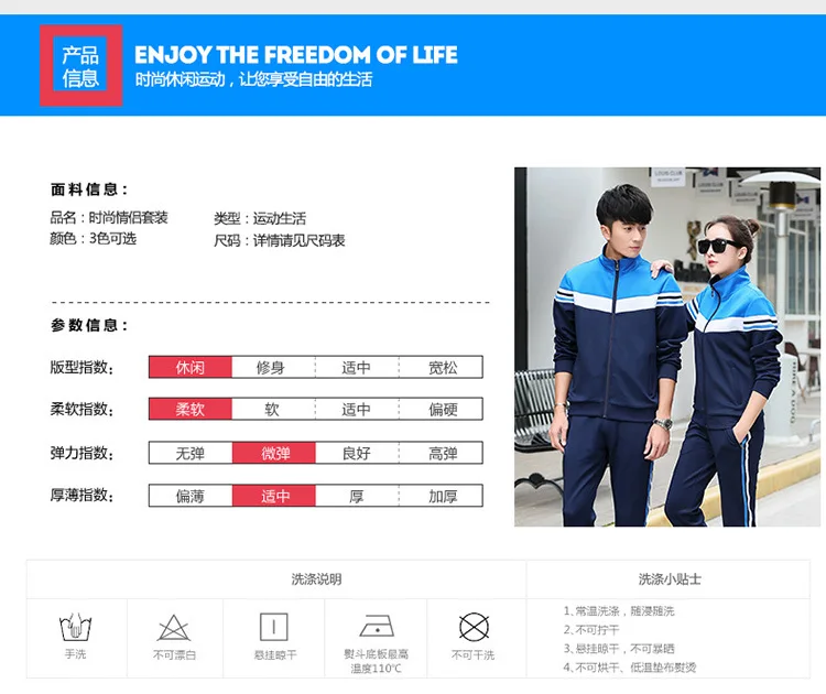 Men And Women Casual Sports Long Sleeve Trousers Two-Piece Set Junior High School Uniform College Student Business Attire