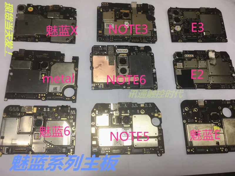Mobile Electronic Panel Mainboard Motherboard Unlocked With Chips Circuits flex Cable For Meizu E3 | Мобильные телефоны и