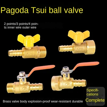 

1/4 IN 3/8IN 1/2 IN Pagoda ball valve copper outer wire inner tooth joint quickly insert 8/10 / 12mm trachea water hose nozzle