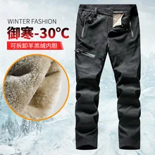 Смарт-теплые брюки с хлопковой подкладкой для мужчин и женщин, зимние бархатные штаны с зарядкой и постоянной температурой USB, электрические военные штаны