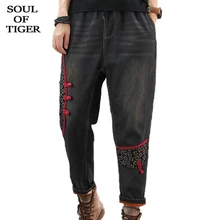 SOUL OF TIGER, новинка, корейская мода, женские джинсы с цветочным принтом, женские повседневные лоскутные шаровары, зимние теплые меховые джинсовые брюки в стиле панк