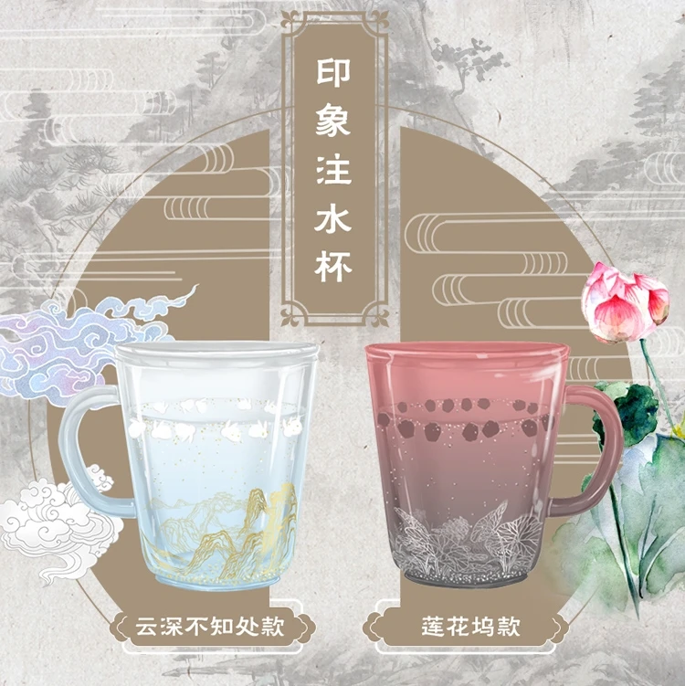 Anime Grandmaster of Demonic Cultivation MDZS Plastic Water Cup Milk Tea Cup