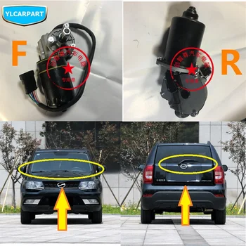 

For ZX auto C3（Urban Ark AUV）,Car wiper motor