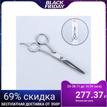 

Hairdressing scissors with an emphasis, blade - 4.5 cm, color silver