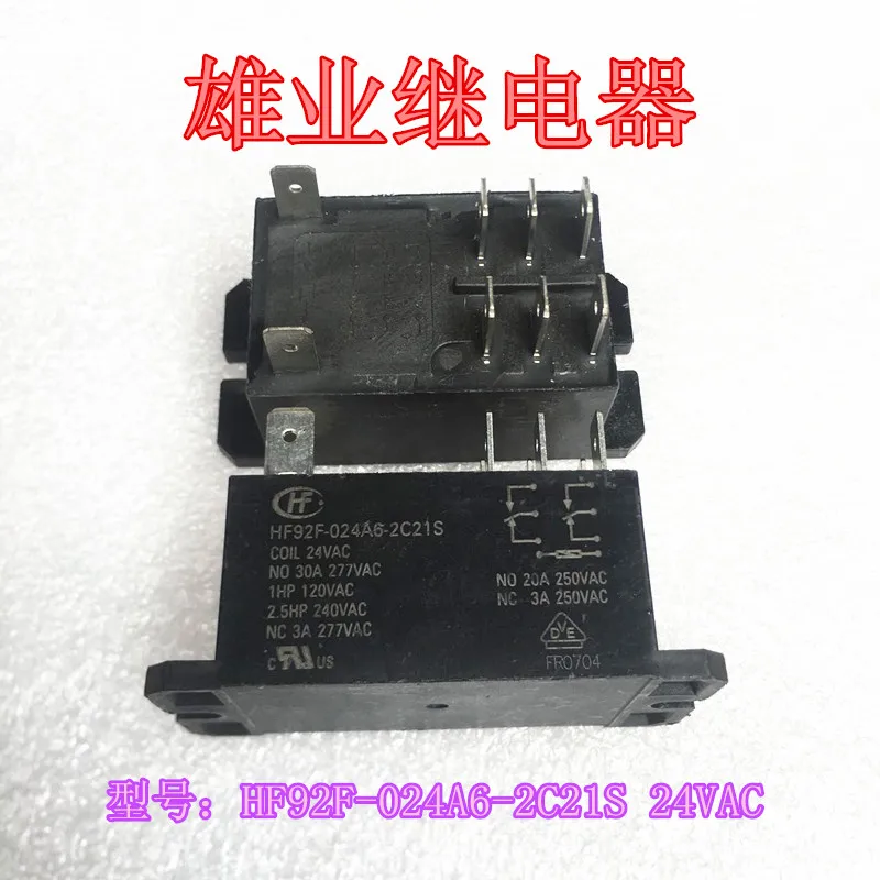 Hf92f 024a6-2c21s 24 VAC relay two group conversion 8-pin 30A