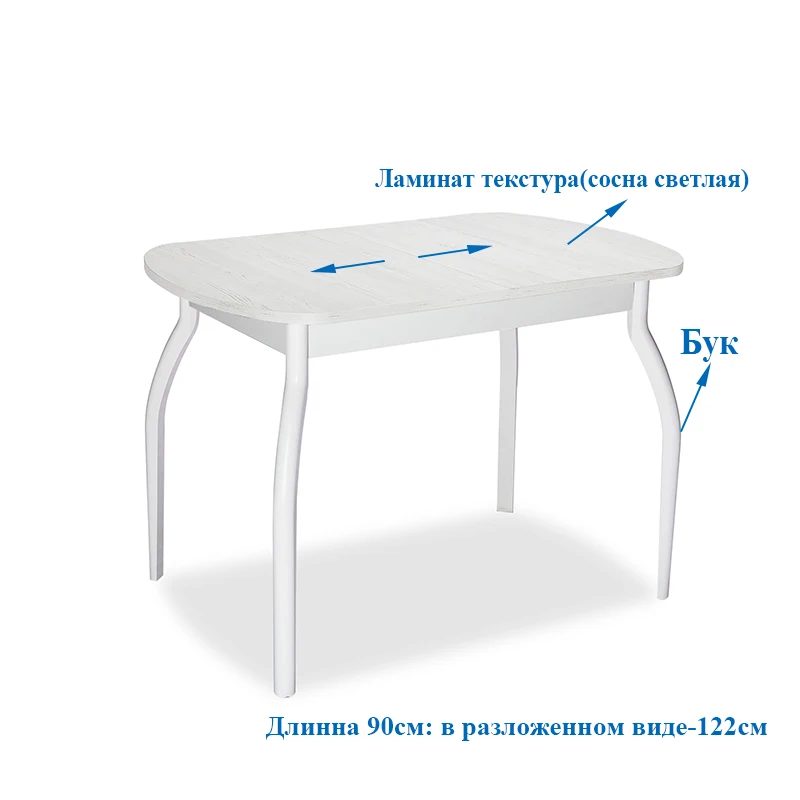 Обеденный стол, набор раздвижных столов, стол из МДФ с буковыми ножками для кухни и столовой, современный стиль для России - Цвет: CCB90