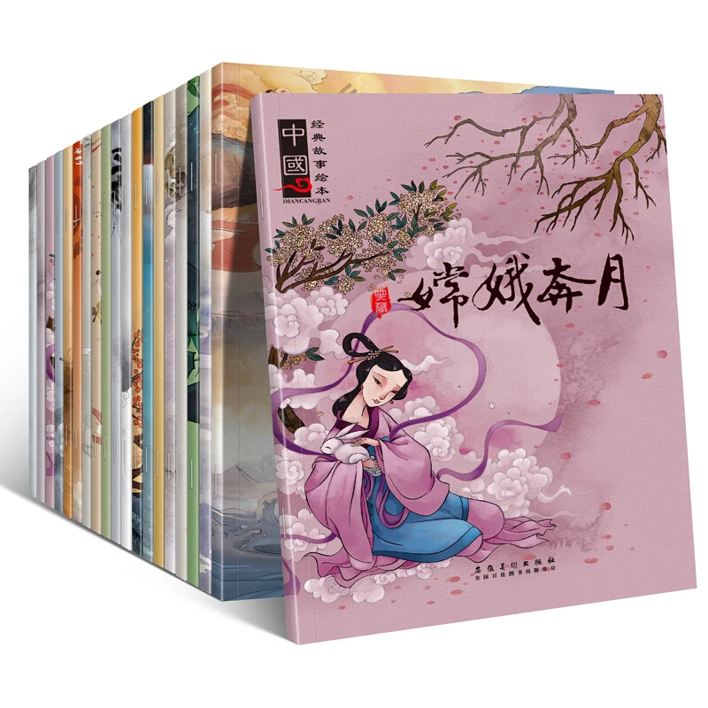 Книга с китайскими сказками Han Zi 20 шт./компл.|Комиксы и графические романы| |