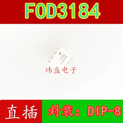 10 шт./лот FOD3184 3184 DIP-8