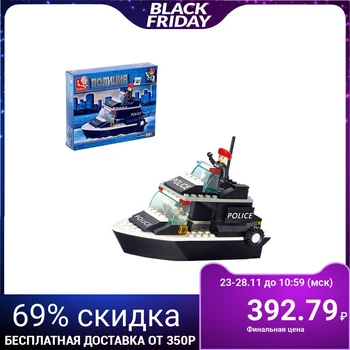 

Designer Military police "Boat", 98 parts