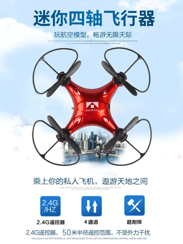 

Ultra-Mini Quadcopter 33058c Pocket Mini Unmanned Aerial Vehicle Non-Aerial Photography CHILDREN'S Toy Remote Control Fly Model