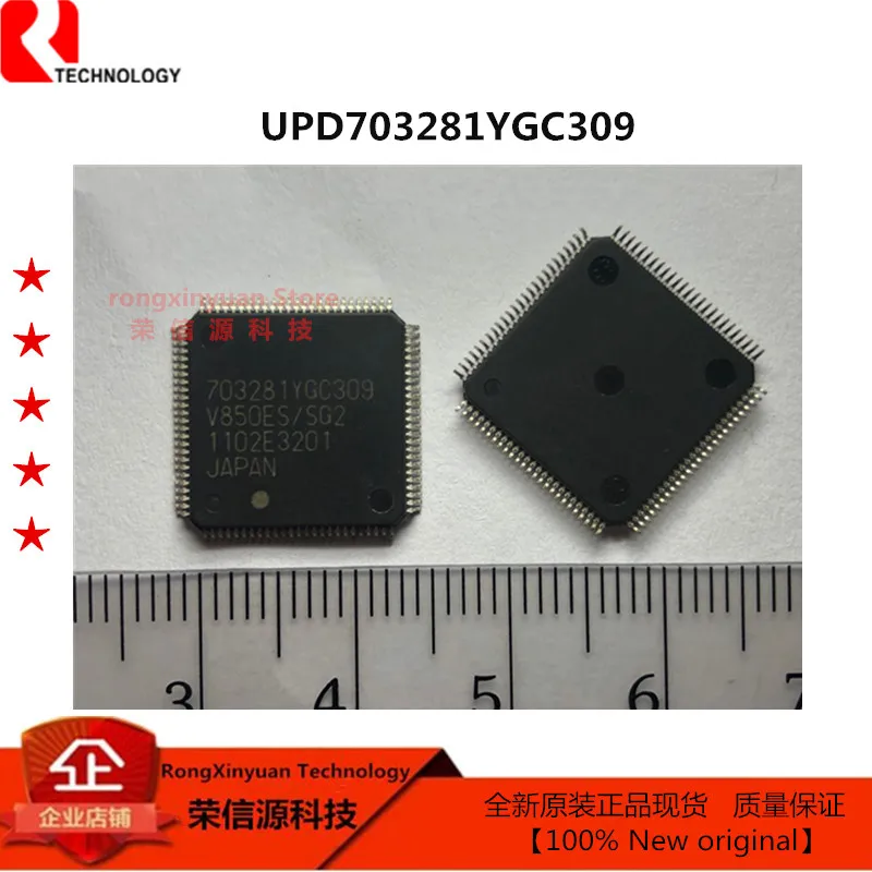 合并99  UPD703281YGC309