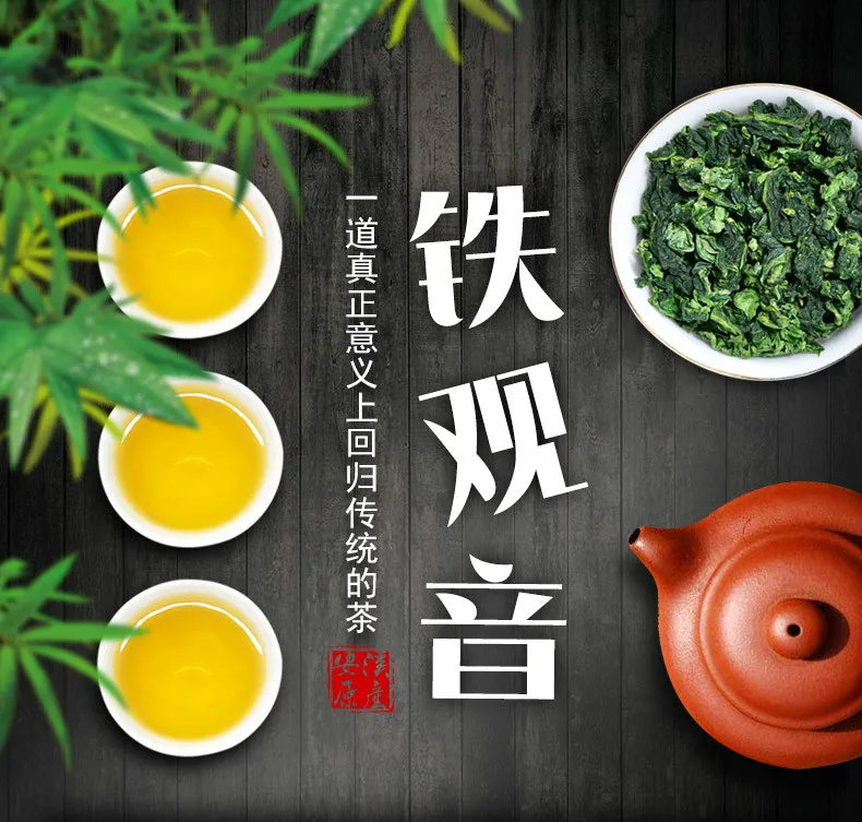 Консервированный 250 г чай со вкусом Лучжоу Tiekuanyin, жирный и пищеварительный чай для похудения