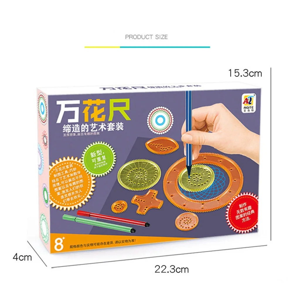 27Pcs Spirograph Drawing Toys Set Interlocking Gears Wheels with Pens Spiral Designs Painting Accessories Geometric Ruler Toy 6