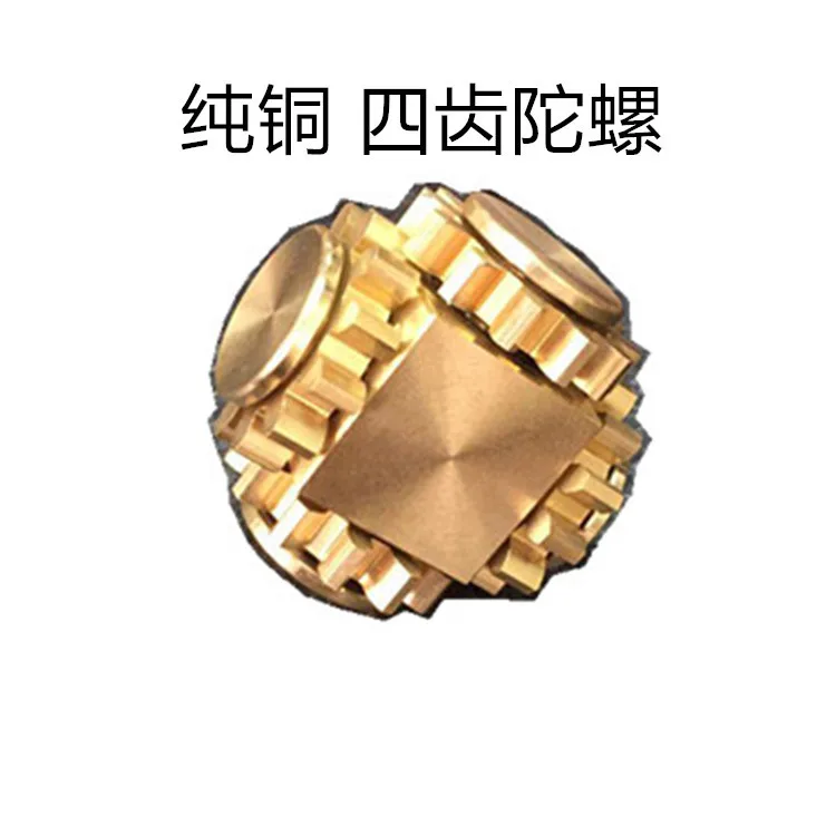 

Fine Copper Four Teeth Spinner Linkage Fingertip Gyro for Decompression Rubik's Cube Gear Pressure Reduction Toy Pure Brass Cust