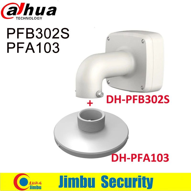 Dahua Water-proof Wall Mount Bracket PFB302S CCTV Camera Bracket PFB302S