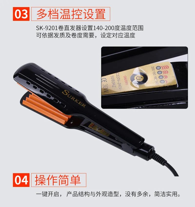 New Products Curly Hair/Straight Hair-in-Marcel Waver Corn Hot Style Shaper Export