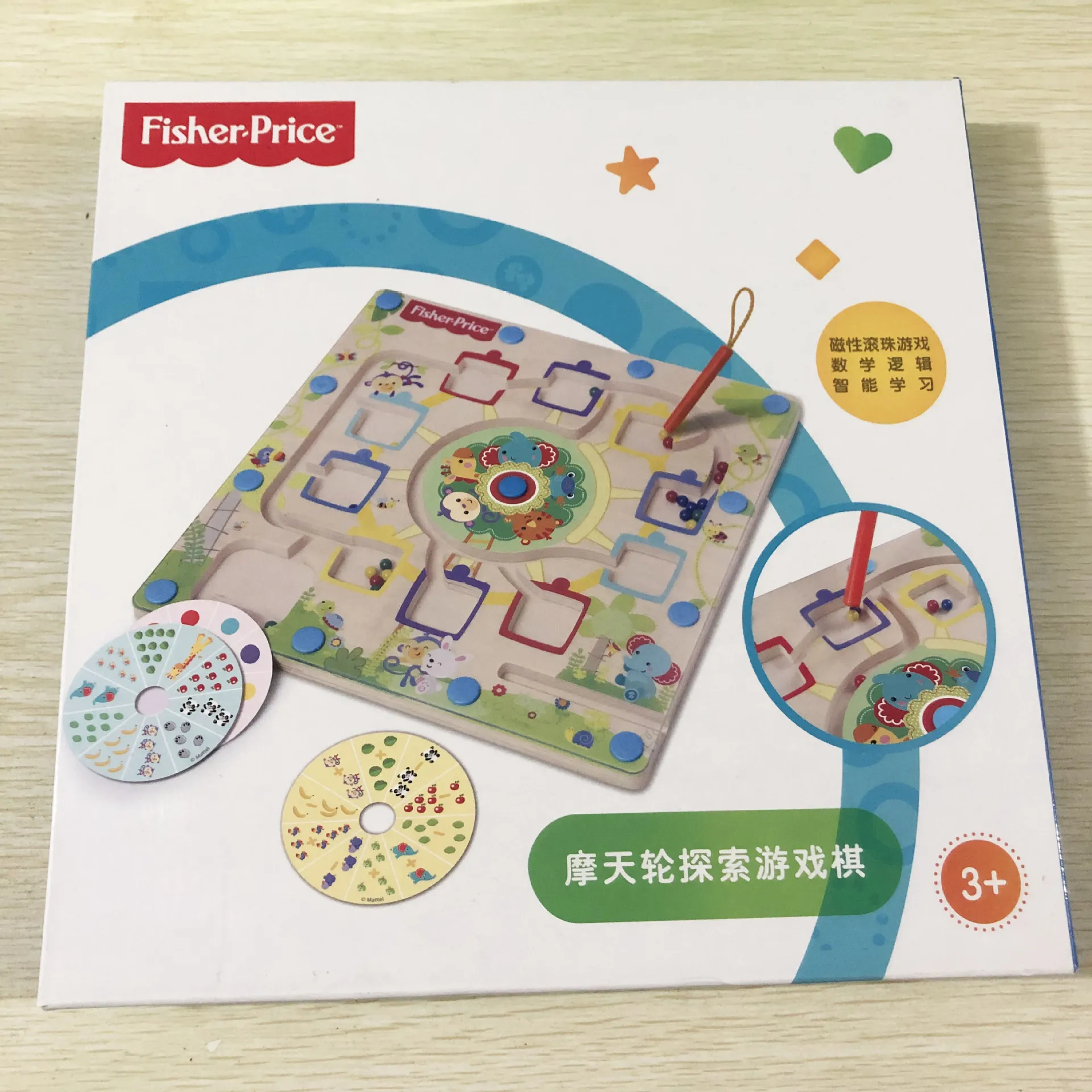 

Magnetic Maze Toy Children Baby Educational GIRL'S Boy Intelligence Magnetic Maze Toy