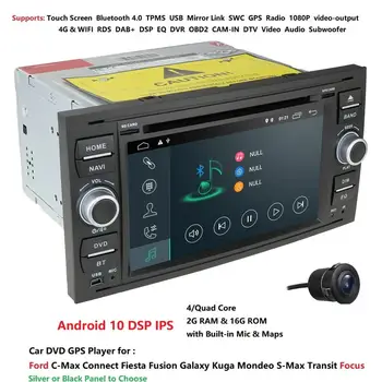 

Pure Android10.0 Black Silver Car DVD GPS Navi Player Stereo Radio Audio 4G For Ford Focus 2 Mondeo S C Max Fiesta Galaxy Camera
