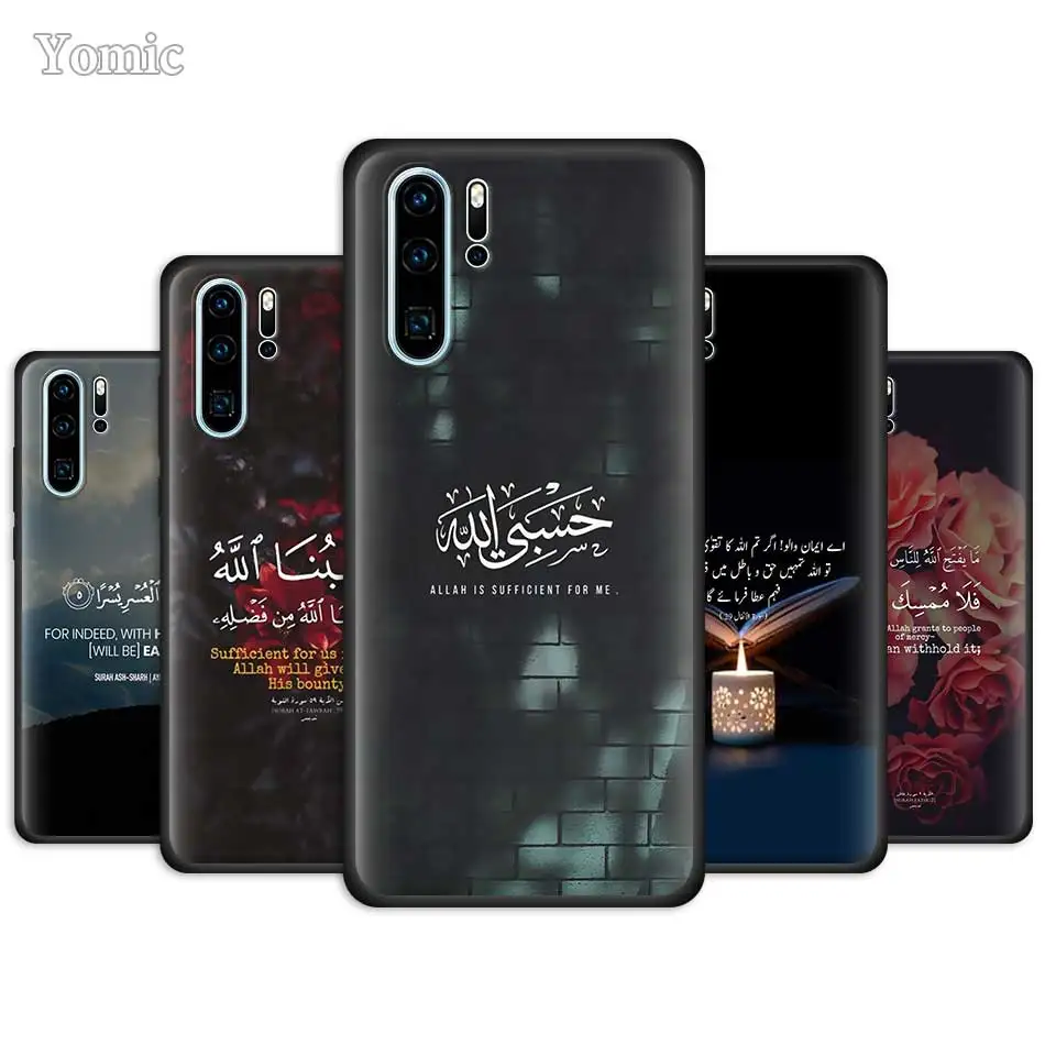 

Arabic Quran Islamic Quotes Black Case for Huawei Huawei P20 P30 P Smart Z Plus 2019 P9 P10 Lite Pro Silicone Soft Phone Cover C