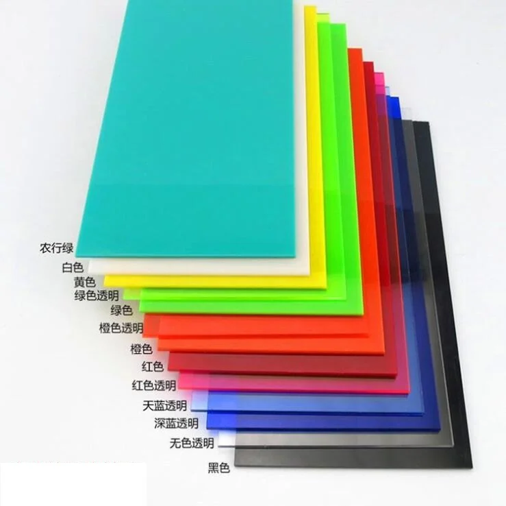 亚克力板透明彩色1-19