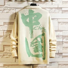 #2470 China Style Sweaters For Men Plus Size Full Sleeve Cotton Sweater Man Autumn Winter Tops Casual Loose Printing Tops White