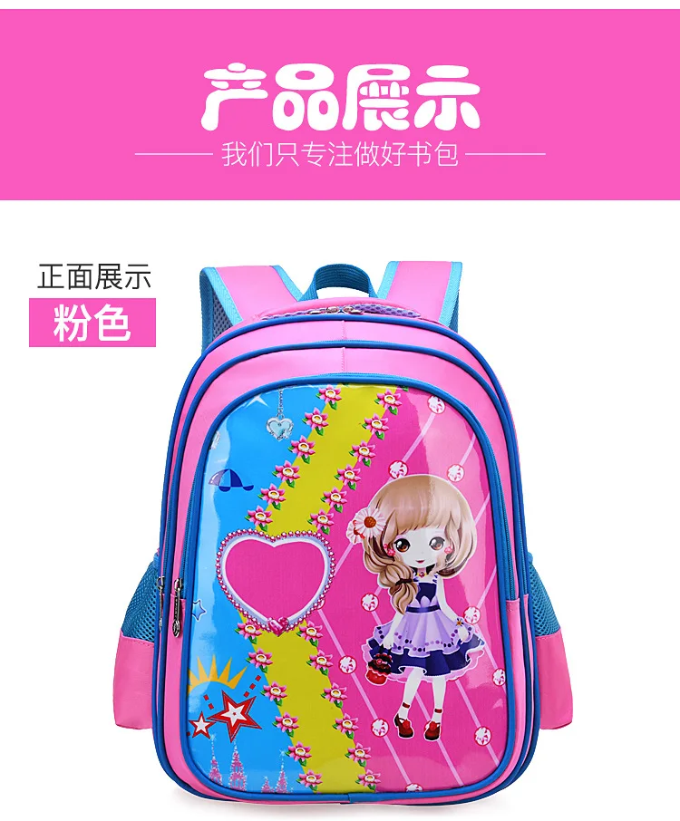 Children School backpacks for Girls Primary princess School Book Bags Sac Enfant waterproof School Bags Kids Orthopedic Backpack
