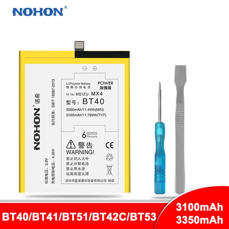Оригинальный NOHON для Meizu MX4 Pro MX5 MX6 Pro 6 M2 Примечание Батарея BT40 BT41 BT51 BT42C BT53 M575M M575U; по настоящему высокое Ёмкость акумуляторная батарея|battery for|nohon batterybattery for meizu mx4 | АлиЭкспресс