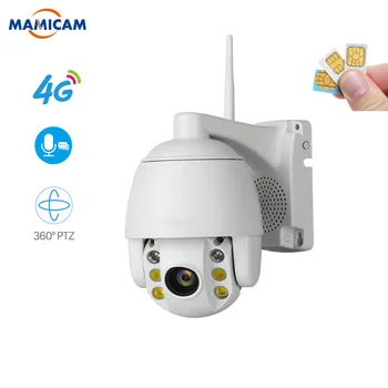

2MP 3G 4G Wireless PTZ IP Camera Wifi 1080P Outdoor Waterproof Mini Cam P2P Two Way Audio CCTV Security Camera