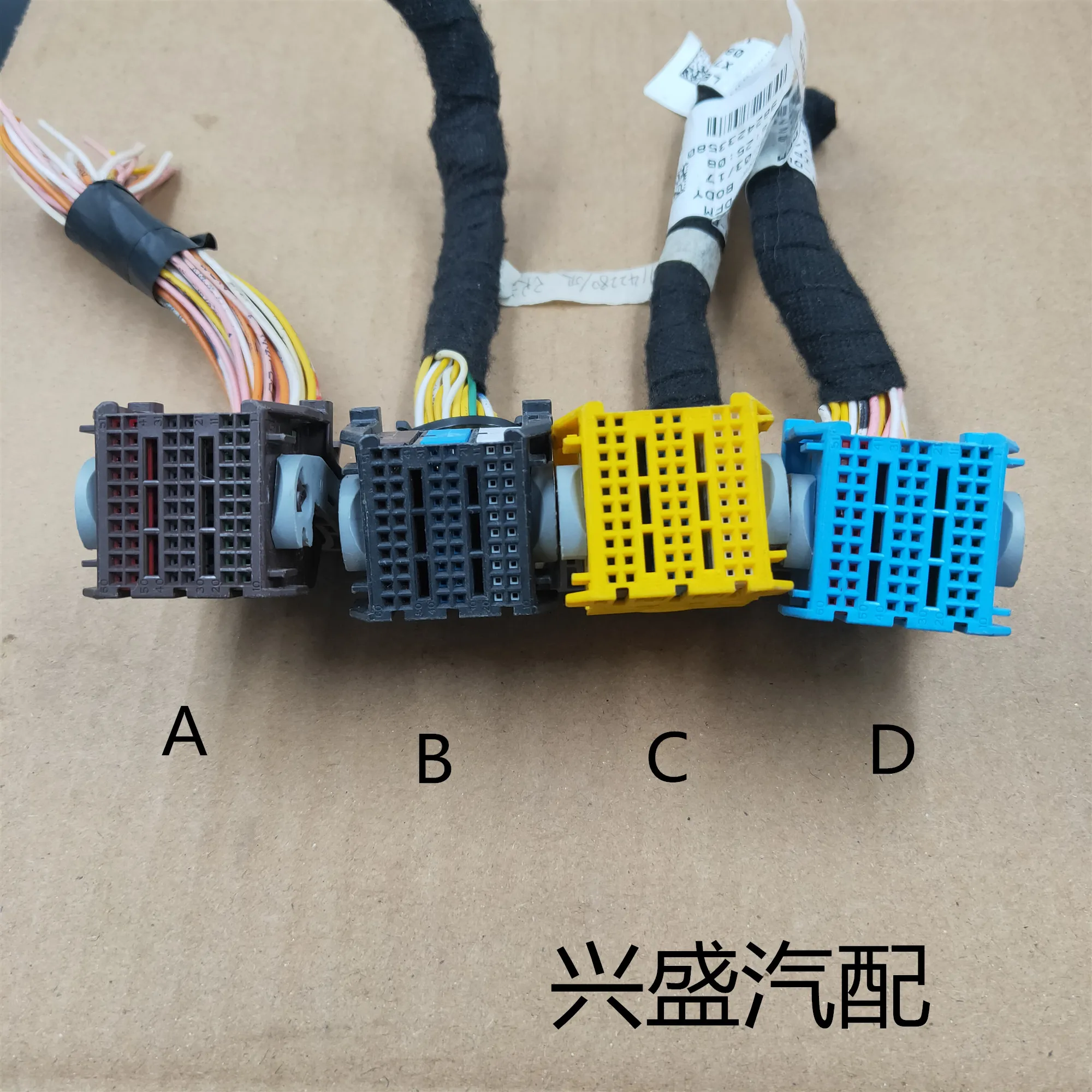 

1pc for Peugeot 301 2008 Citroen new Elysee C3XR BSI body ECU fuse box plug cable