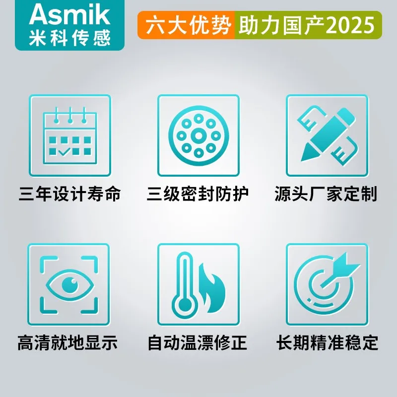 2088 Shell Pressure Transmitter Intelligent High Temperature and High Precision Hammer Type Digital Diffusion Silicon Pressure S