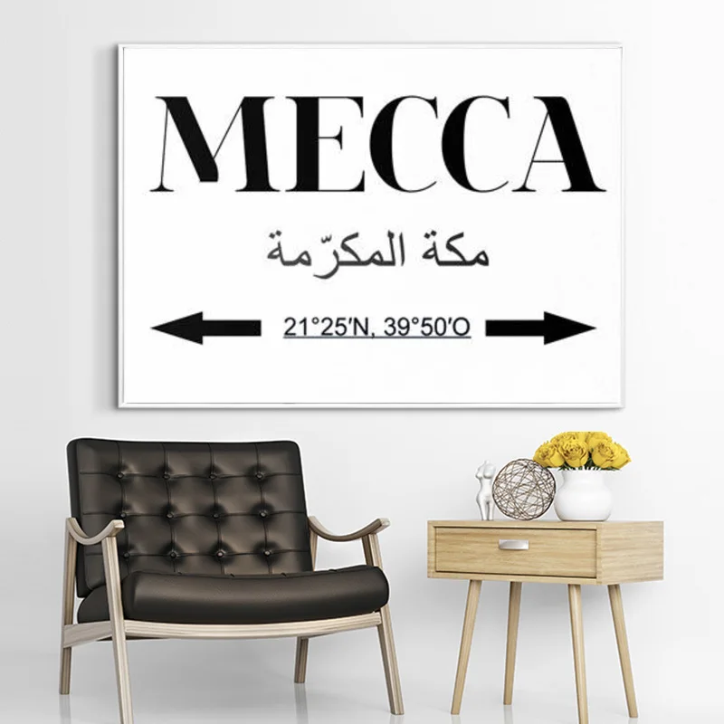Мекка Карта города Саудовская Аравия плакаты принты картины на холсте широта и долгота стены искусства картины гостиной домашний декор