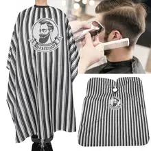 Профессиональная парикмахерская окрашивающая ткань для стрижки волос, парикмахерский фартук, стильный парикмахерский салонный аксессуар, инструмент для укладки волос