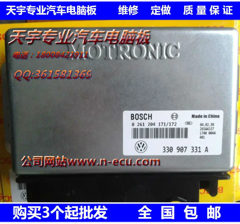 

Free Delivery.2000 car engine computer board 0261204171 172 330907331A