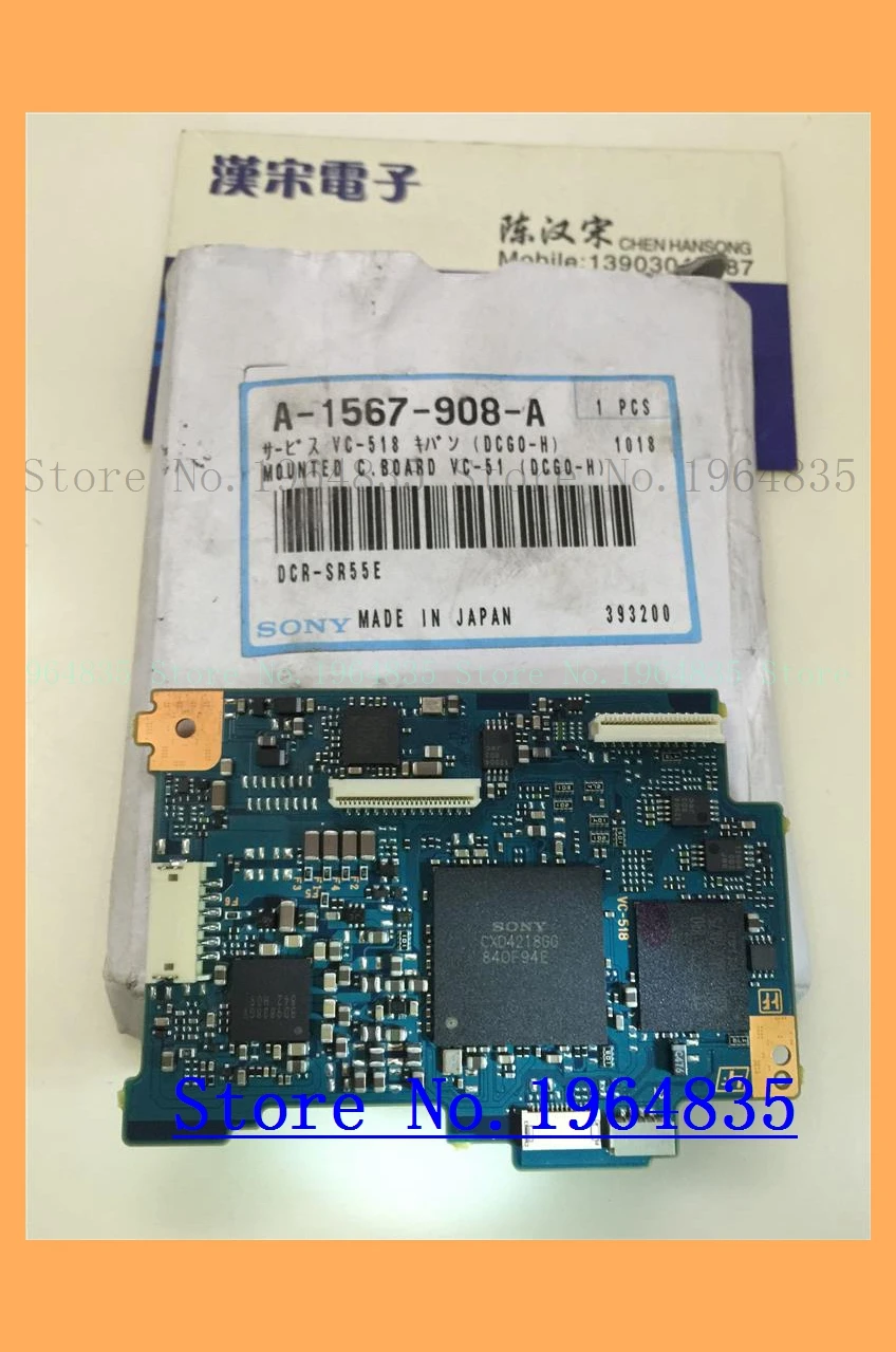 

A-1567-908-A. CXD4218GG. K5R1213ACC-AK75