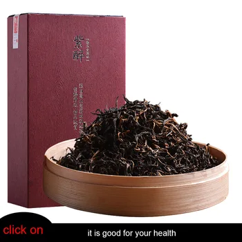 

2018 Yr Special Grade Class Dian Hong Tea 200g Yunnan Lincang Feng Qing Old Trees Bulk Gift Box
