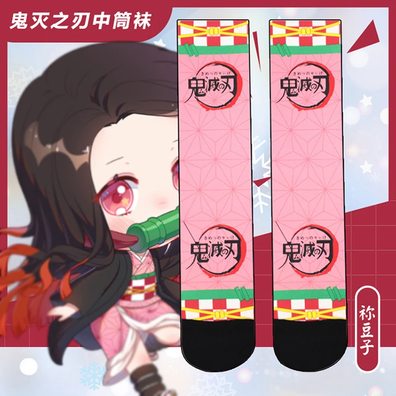 Nezuko Pattern Socks For Men 90% Polyester Leisure Middle Tube Crew Demon  Slayer Anime Manga Gift Idea - AliExpress